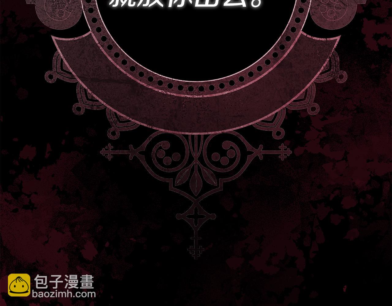 第46话 选择爱情的结果224