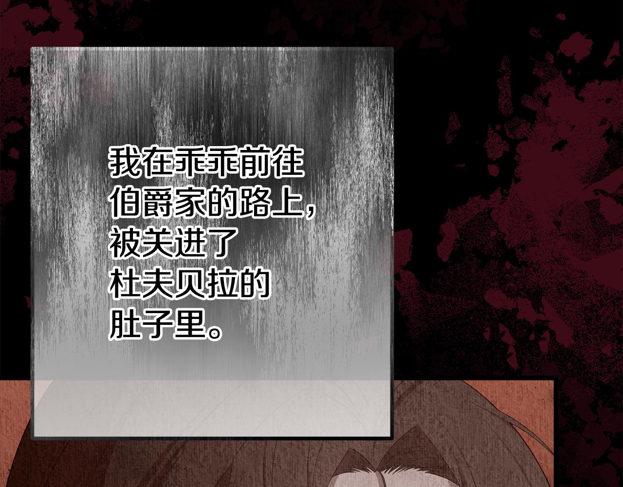 第46话 选择爱情的结果225