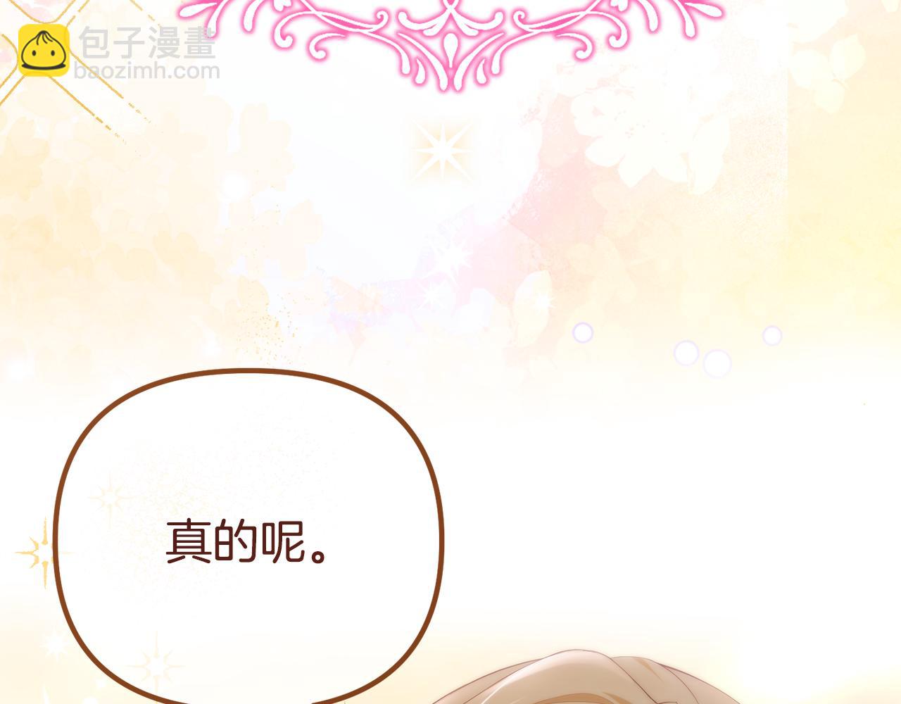 第46话 选择爱情的结果23