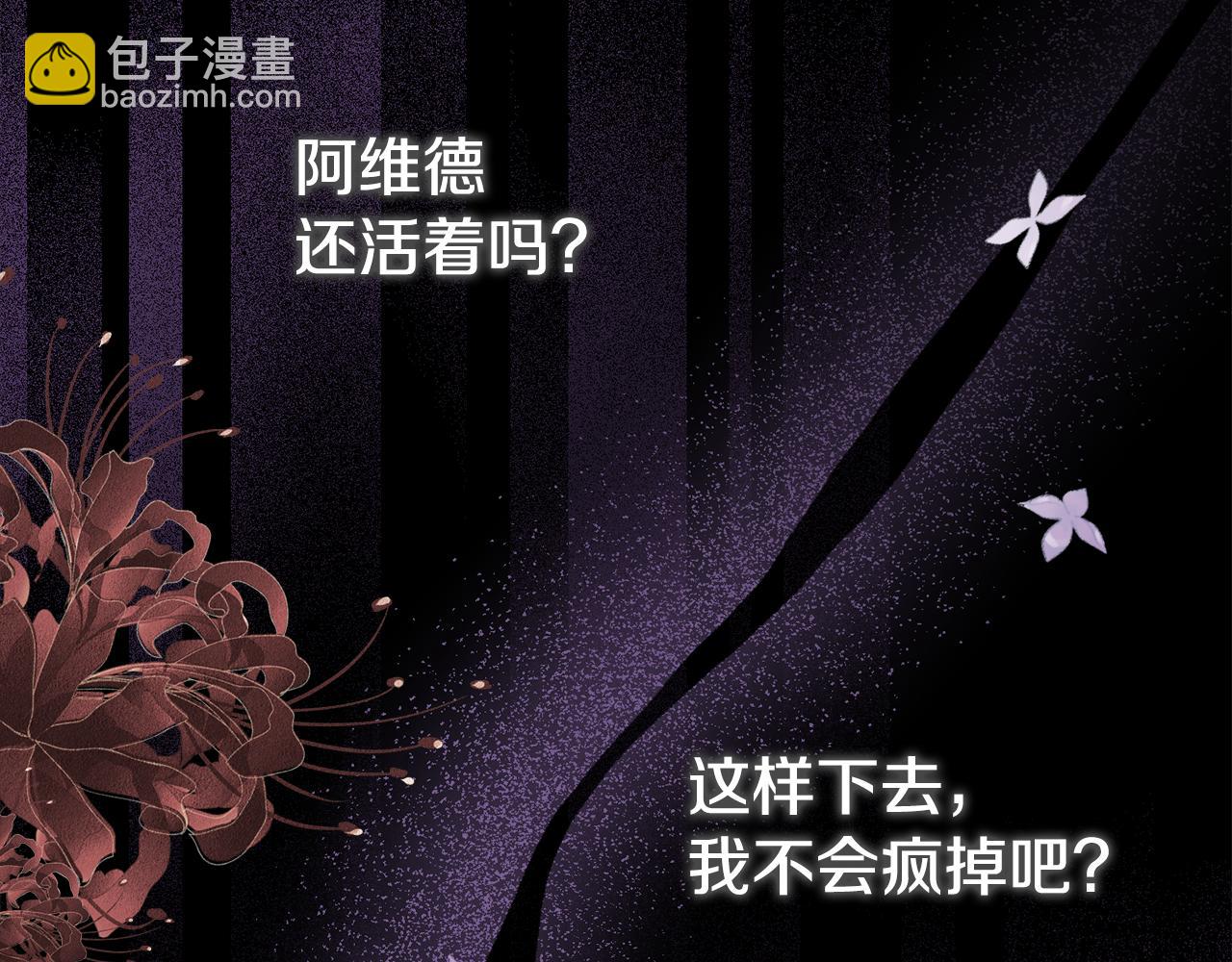 第46话 选择爱情的结果232