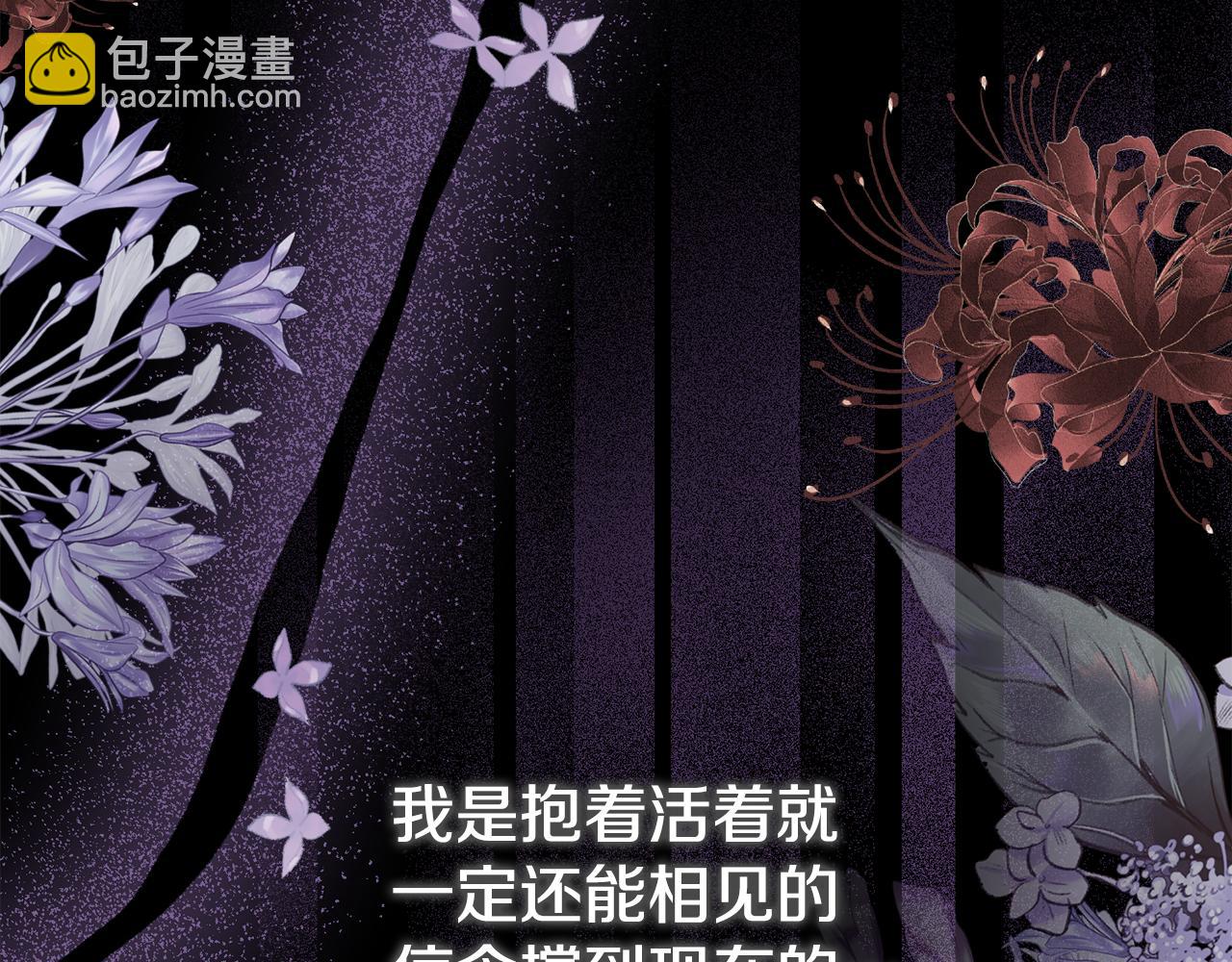 第46话 选择爱情的结果233