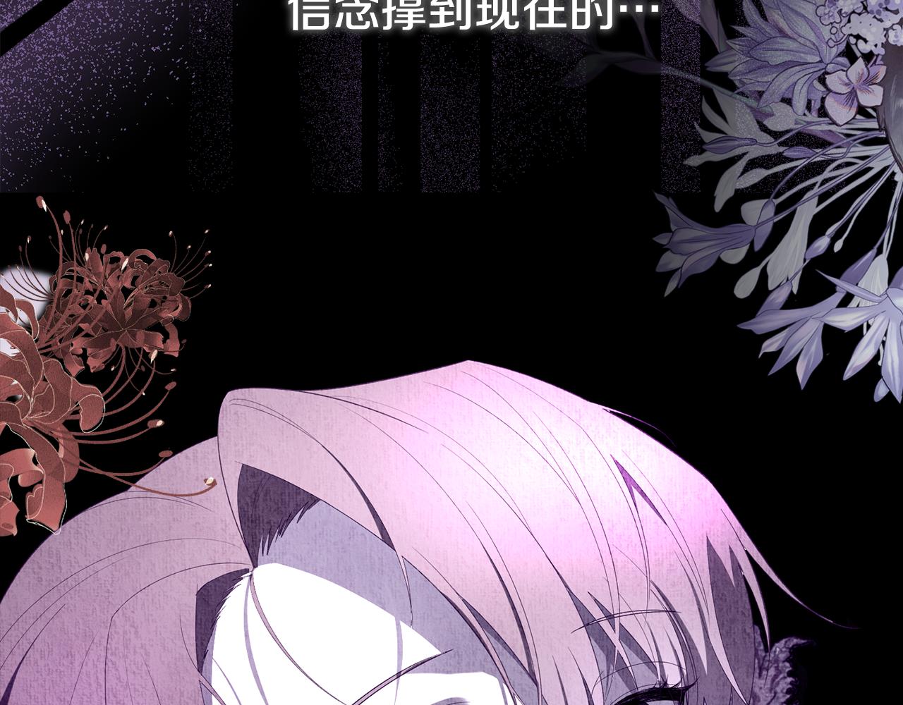 第46话 选择爱情的结果234