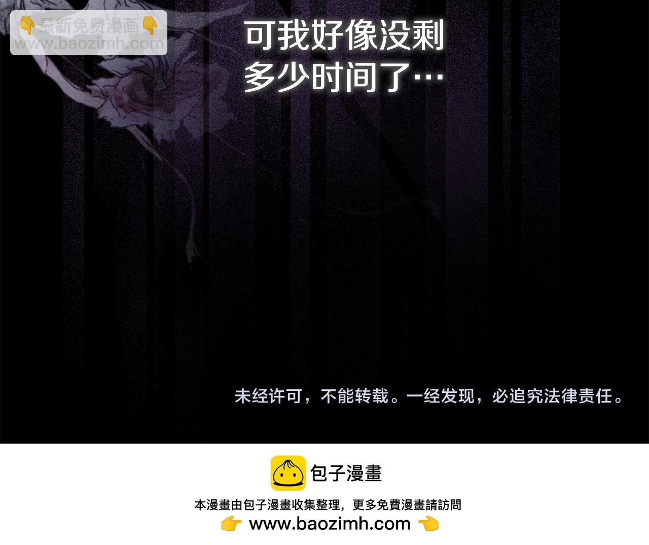 第46话 选择爱情的结果237