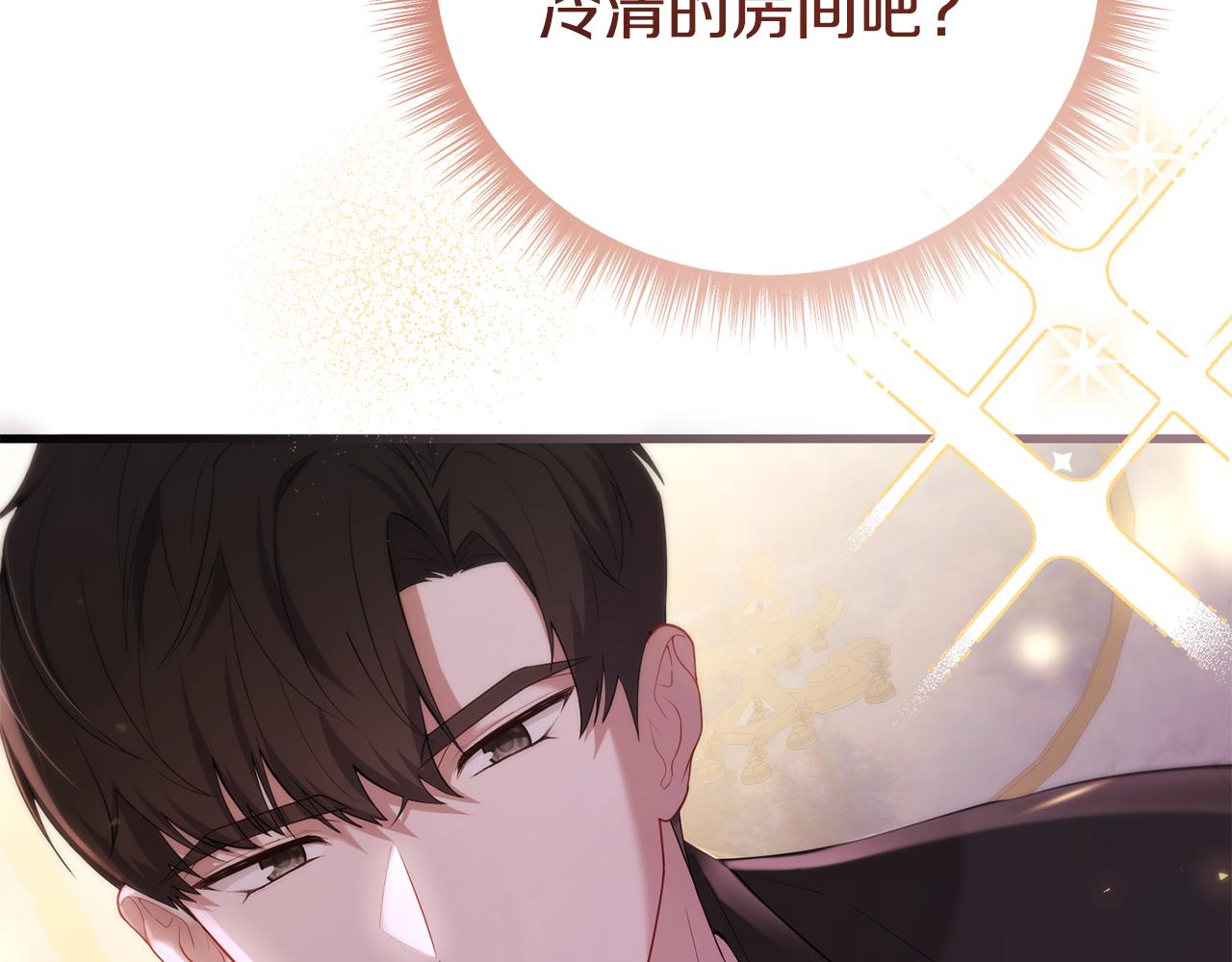 第46话 选择爱情的结果26
