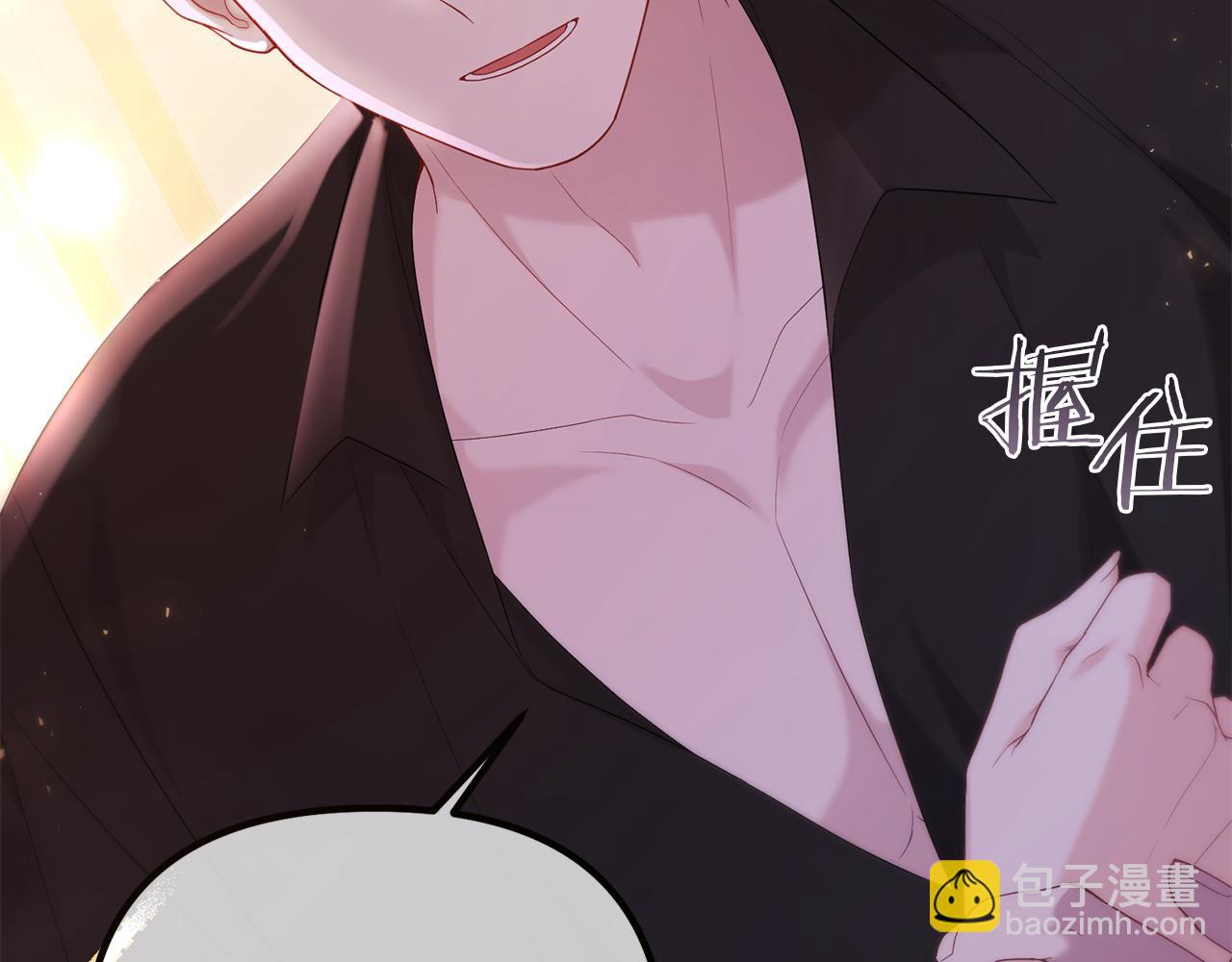 第46话 选择爱情的结果27