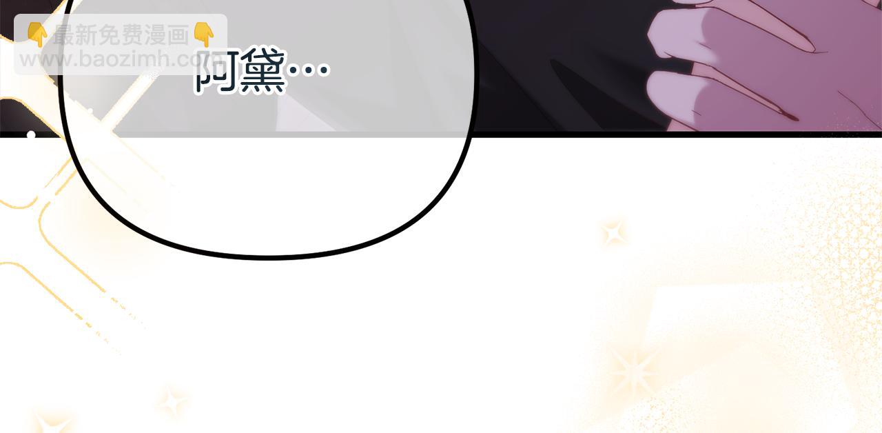 第46话 选择爱情的结果28