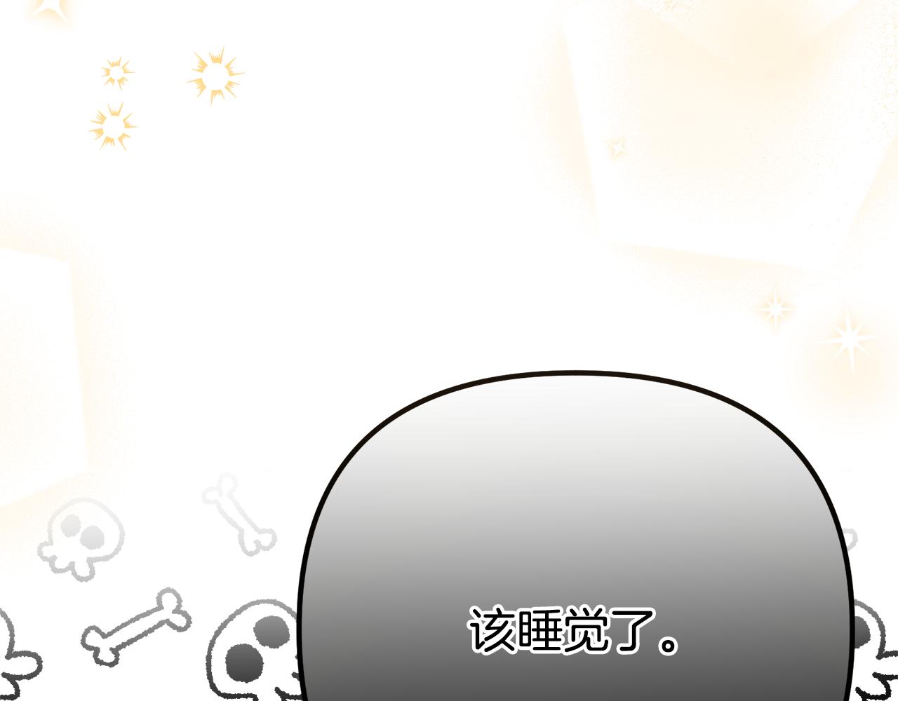 第46话 选择爱情的结果29
