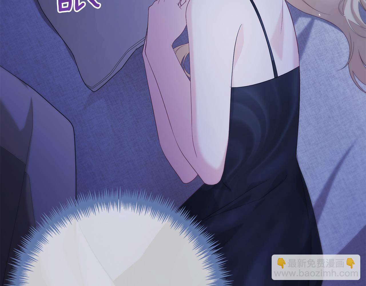 第46话 选择爱情的结果3