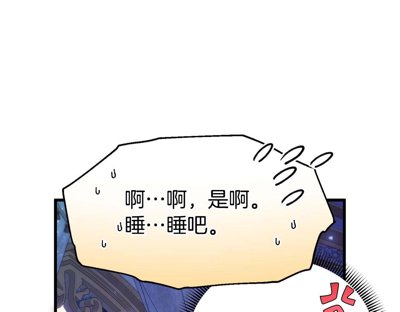 第46话 选择爱情的结果32