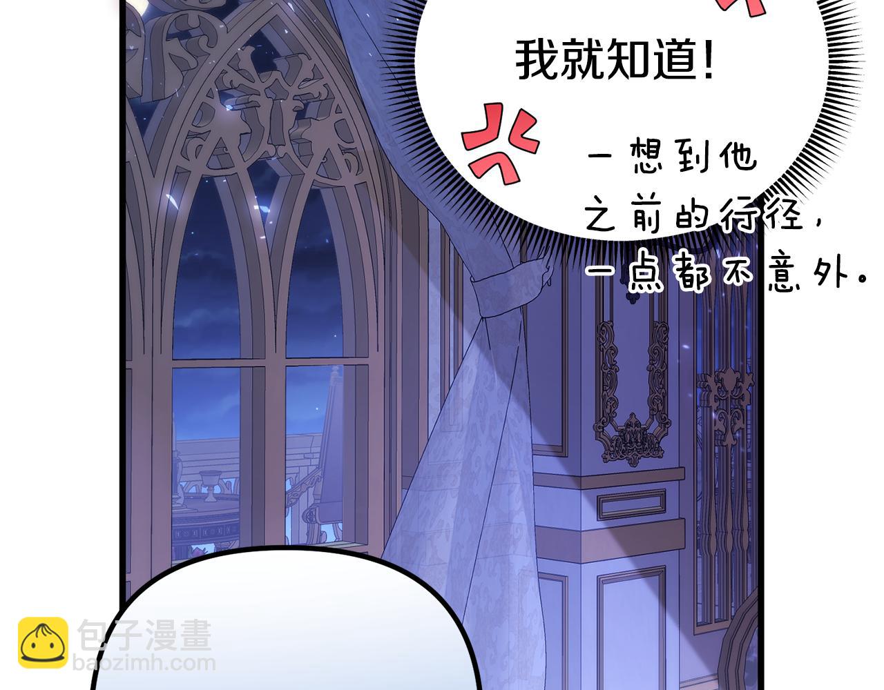 第46话 选择爱情的结果33