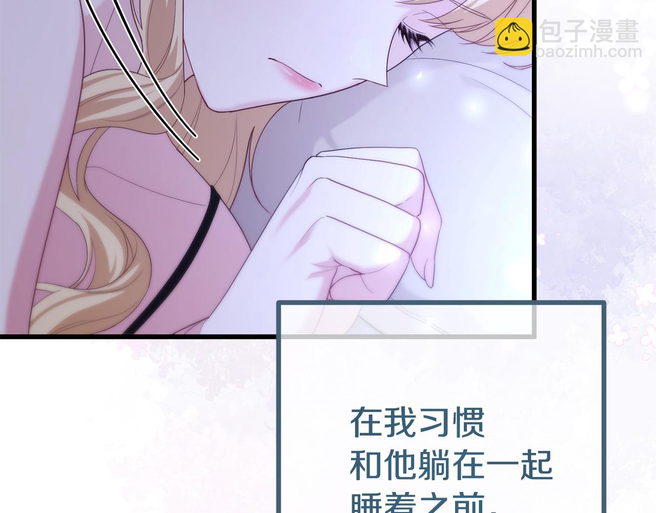 第46话 选择爱情的结果38