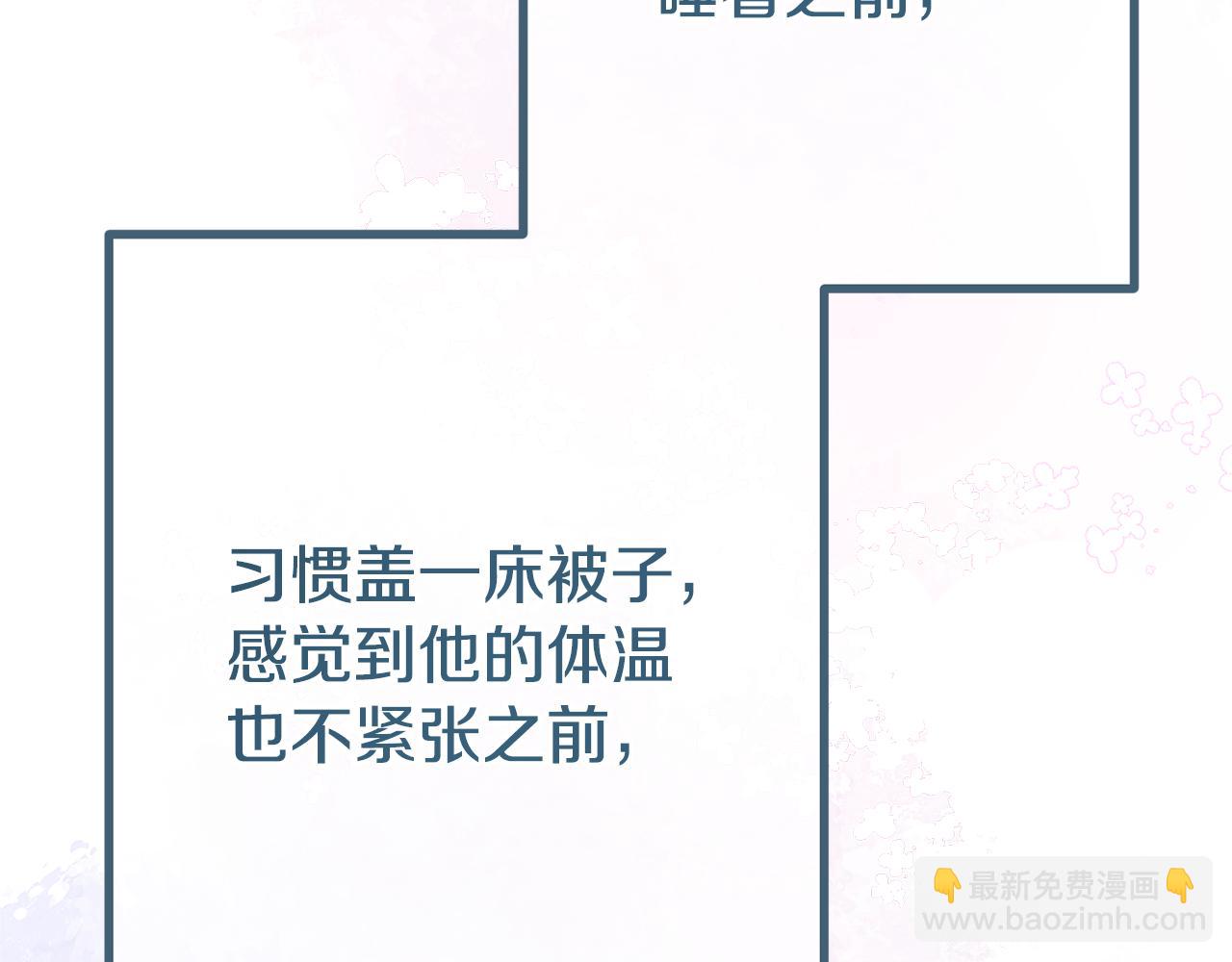 第46话 选择爱情的结果39