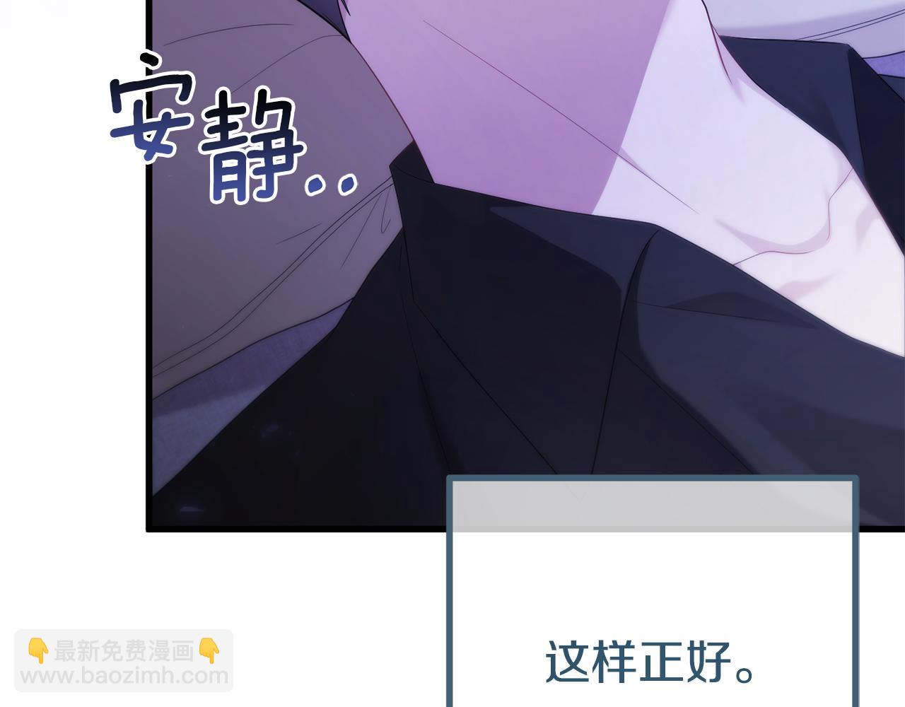 第46话 选择爱情的结果41