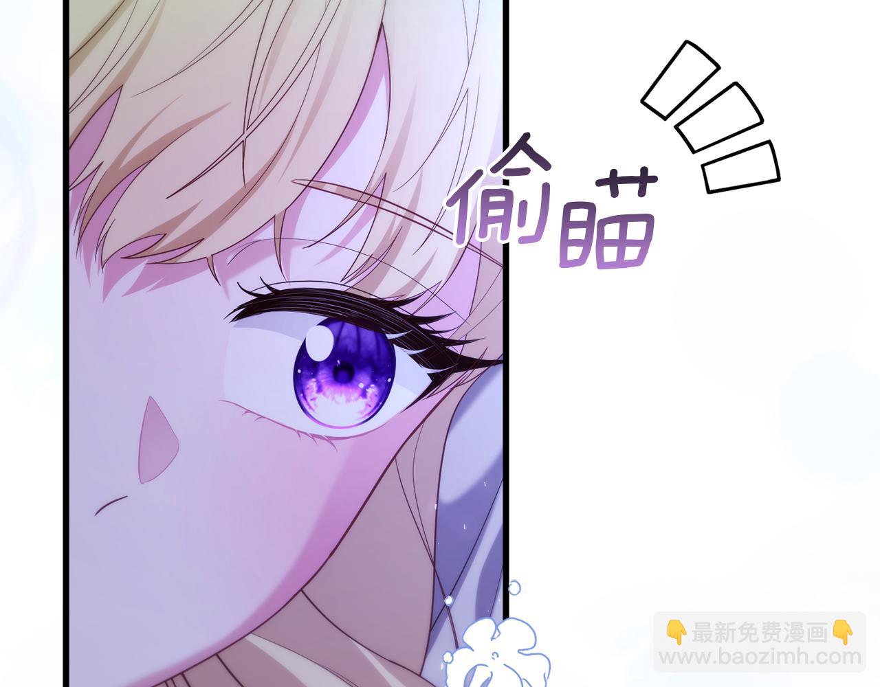 第46话 选择爱情的结果43