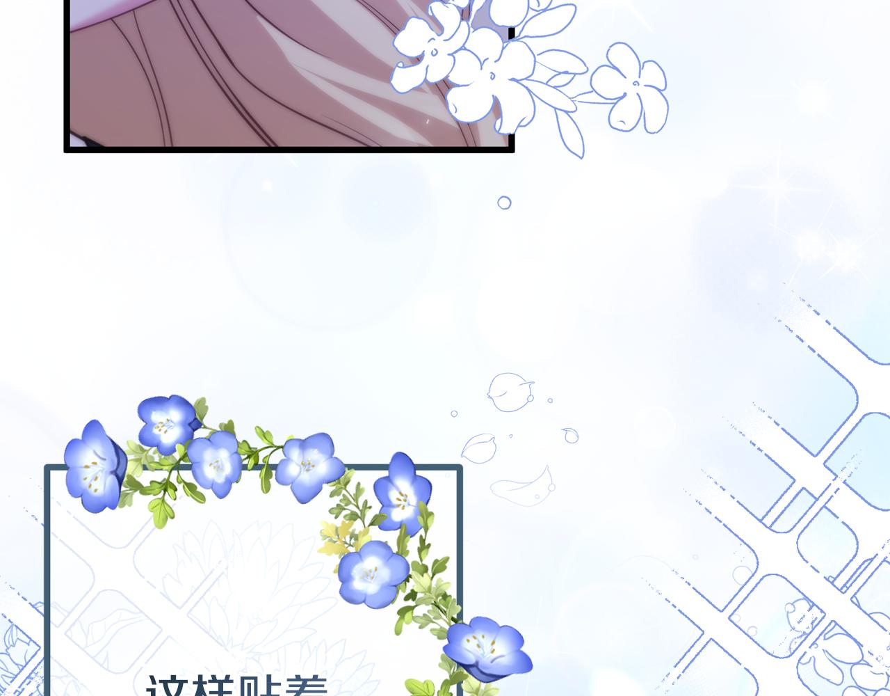 第46话 选择爱情的结果44
