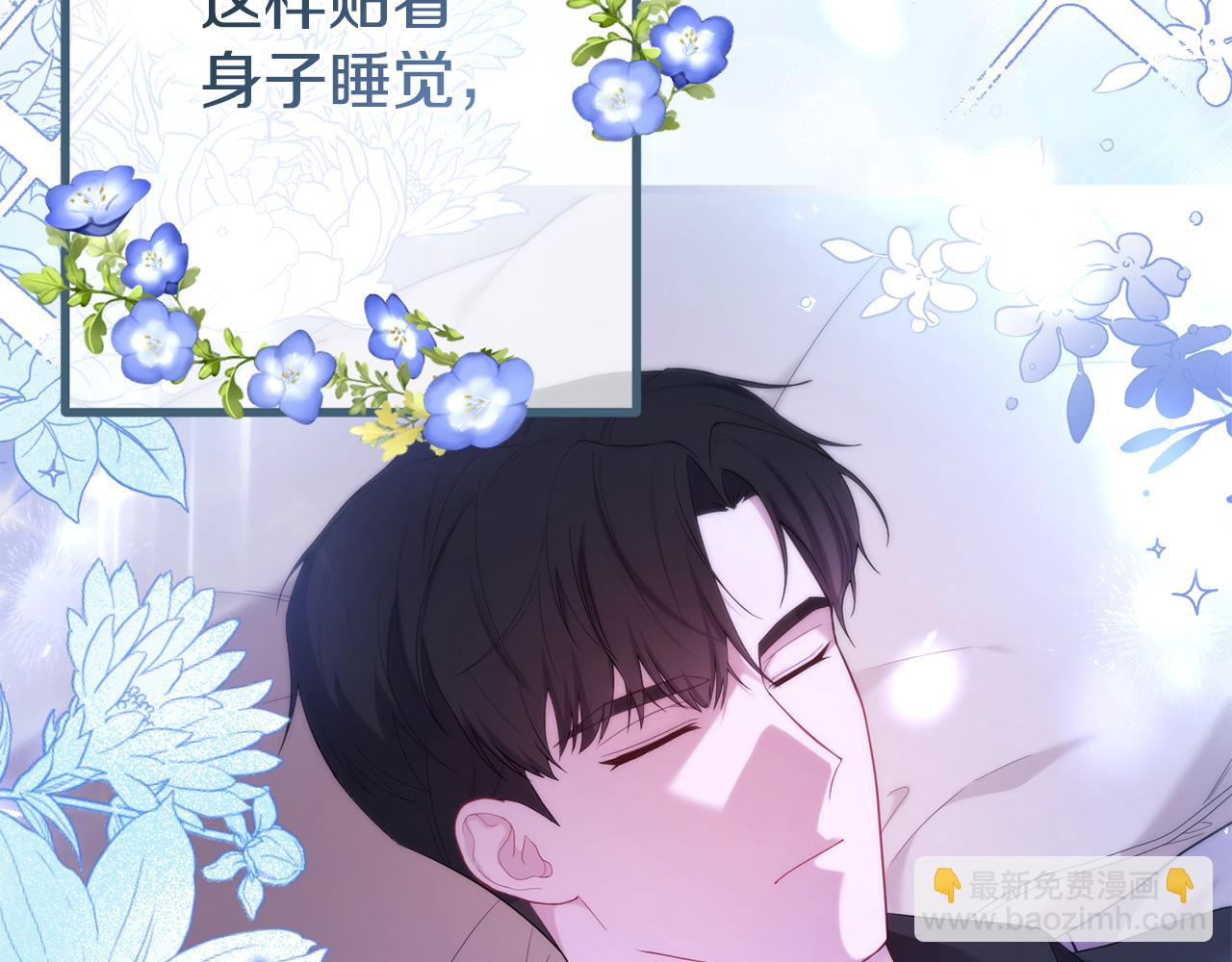 第46话 选择爱情的结果45