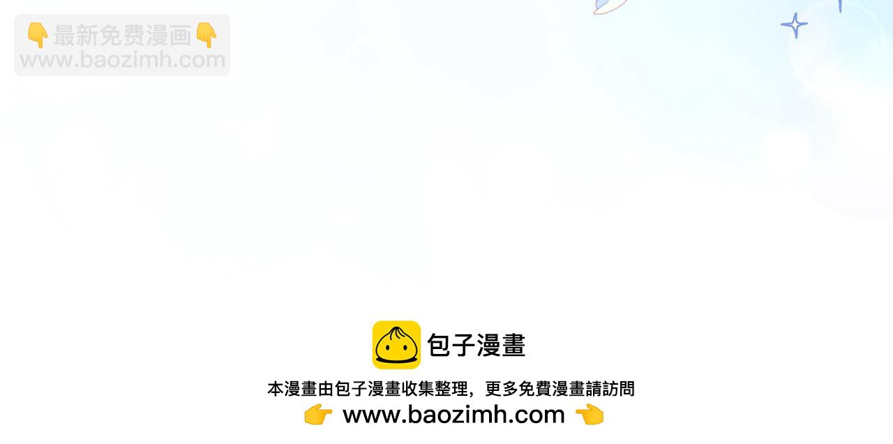 第46话 选择爱情的结果49