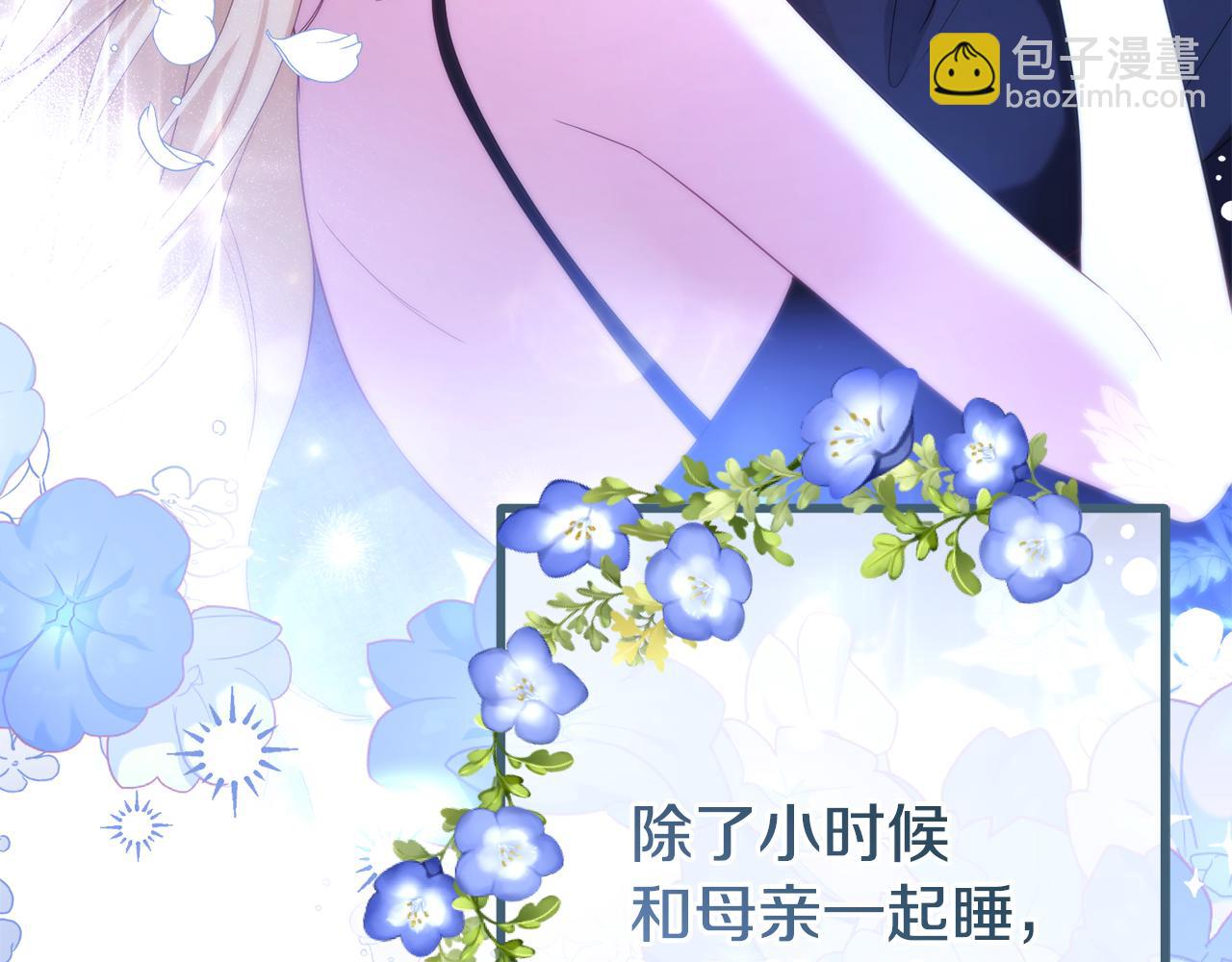 第46话 选择爱情的结果51