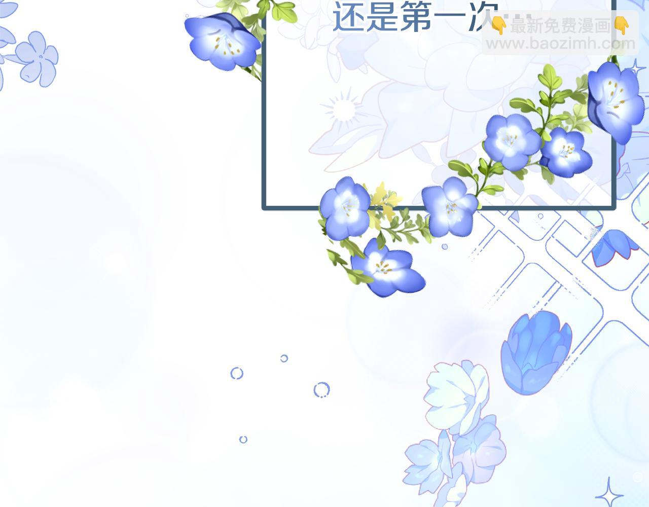 第46话 选择爱情的结果52