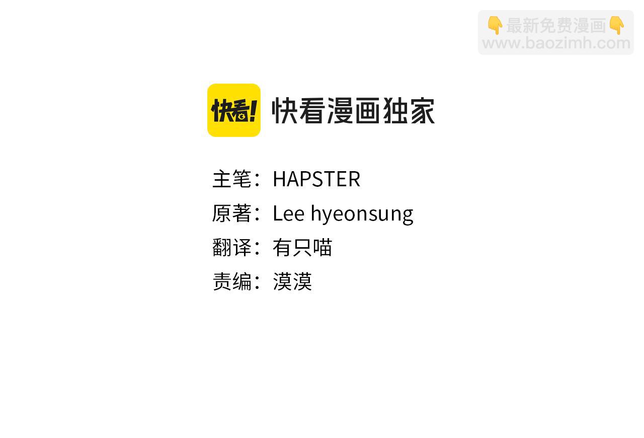第46话 选择爱情的结果55