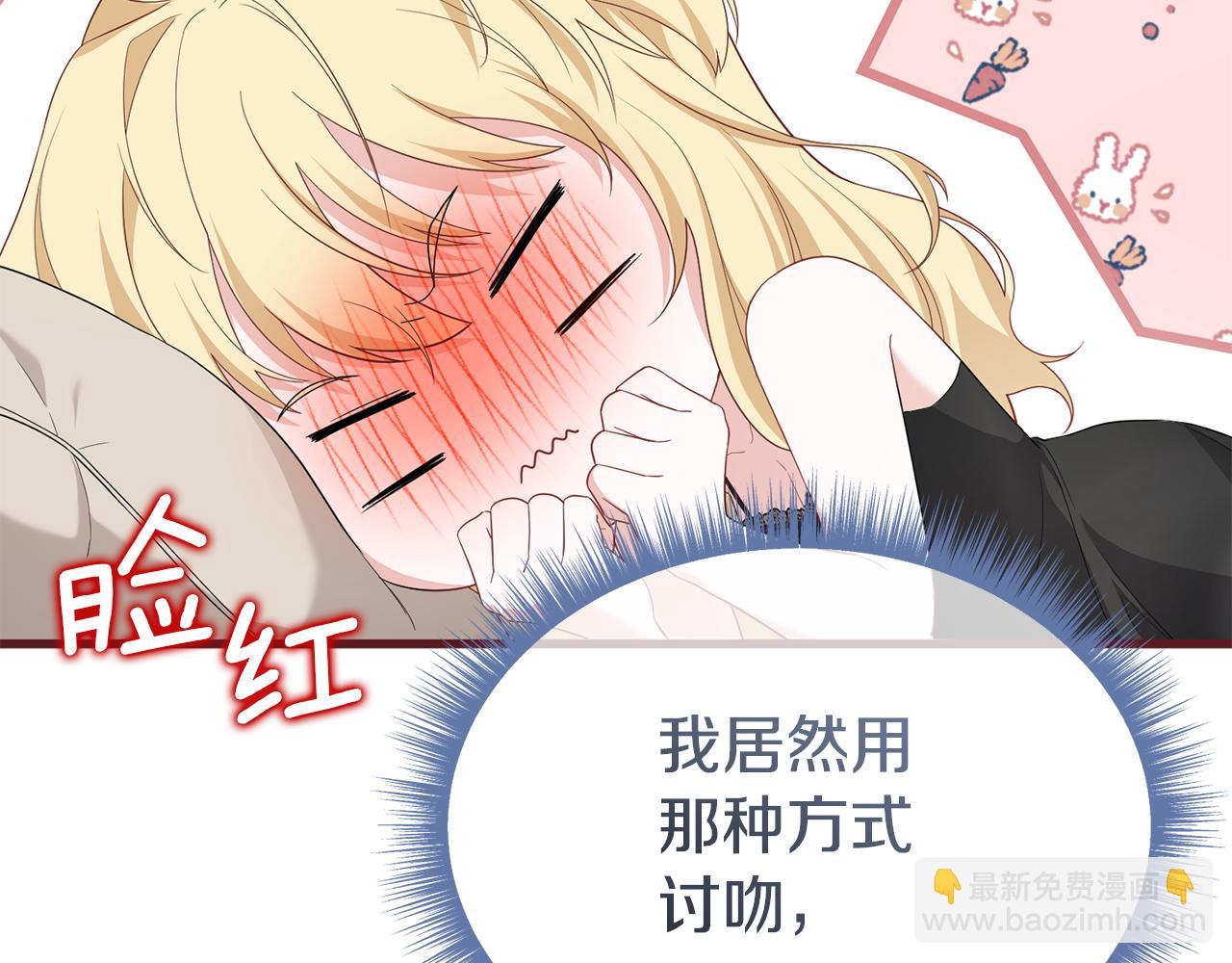 第46话 选择爱情的结果6