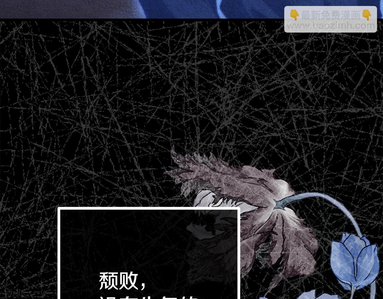 第46话 选择爱情的结果61