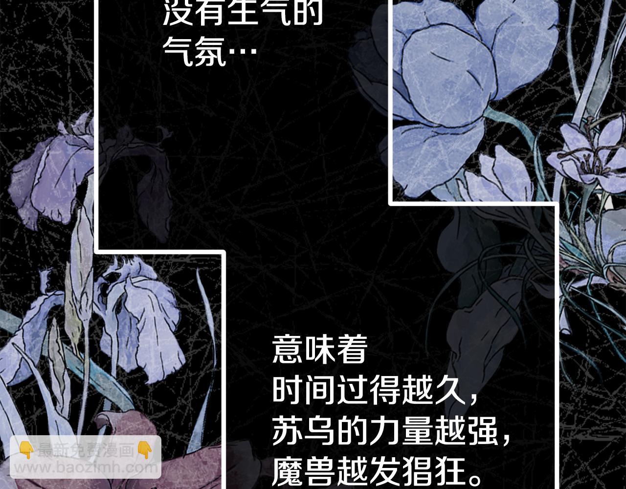 第46话 选择爱情的结果62