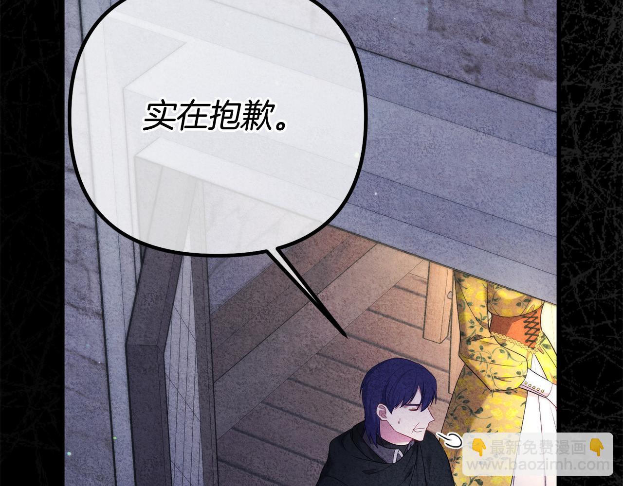 第46话 选择爱情的结果64