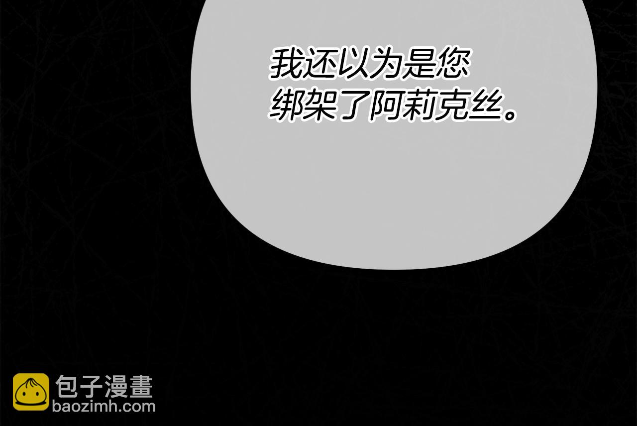 第46话 选择爱情的结果66