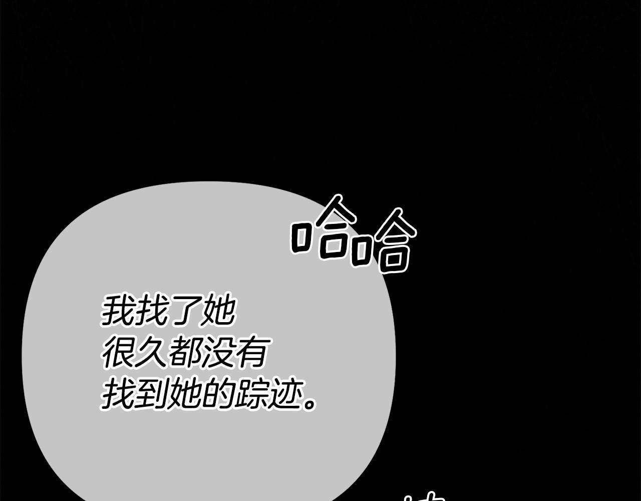 第46话 选择爱情的结果67