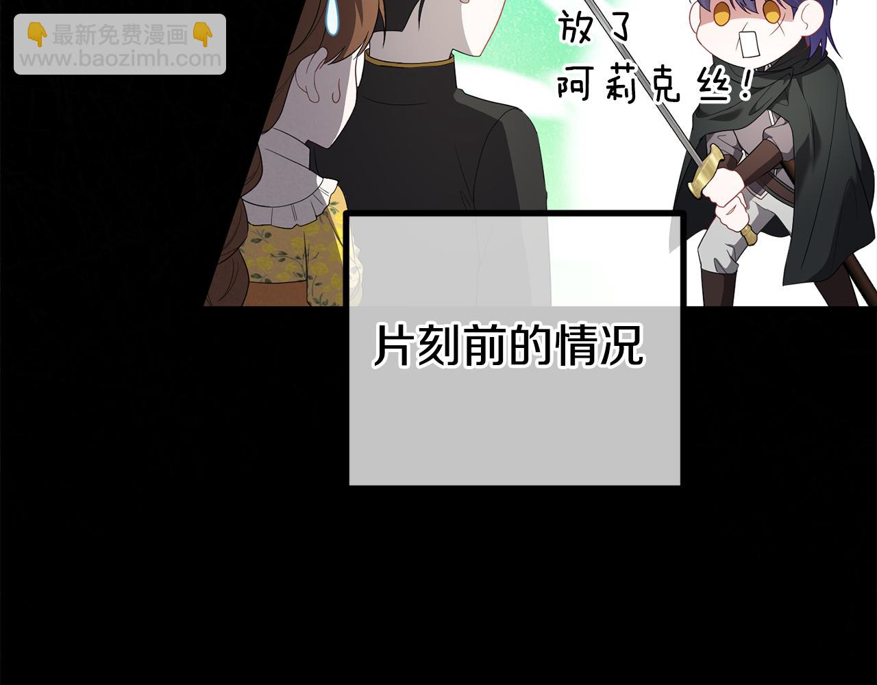 第46话 选择爱情的结果70