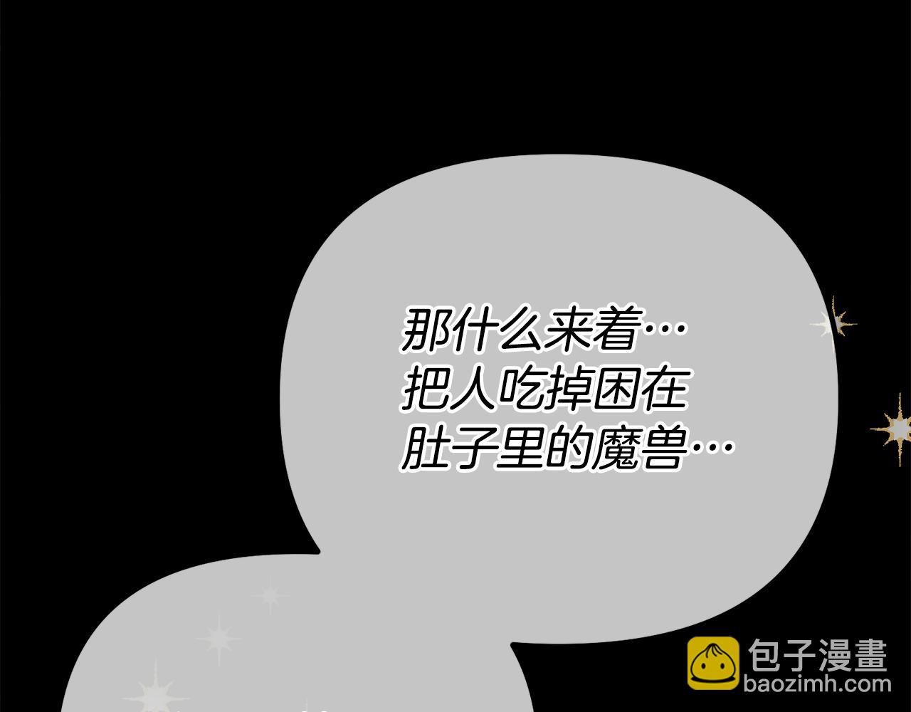 第46话 选择爱情的结果71