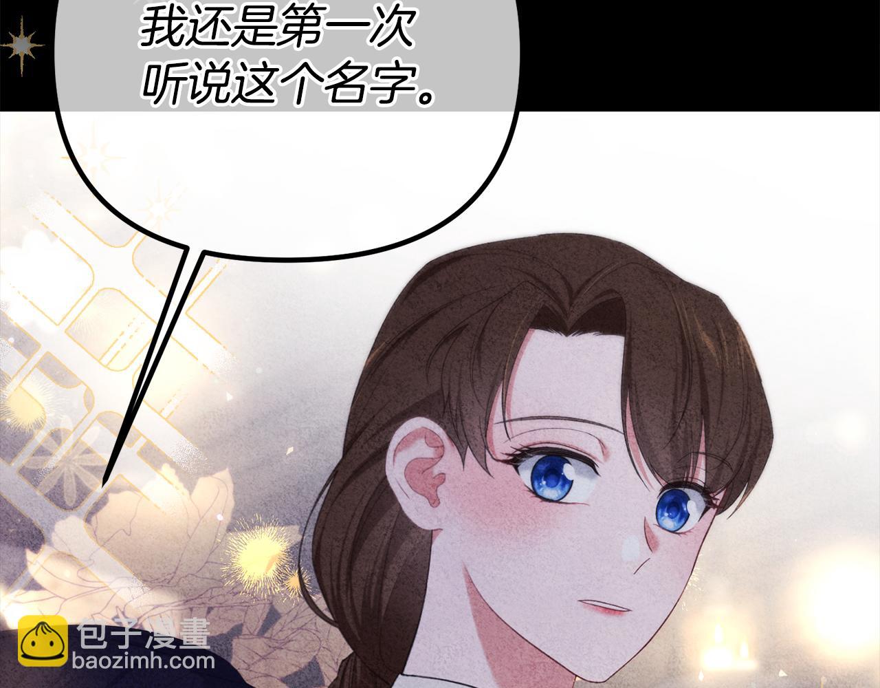 第46话 选择爱情的结果72