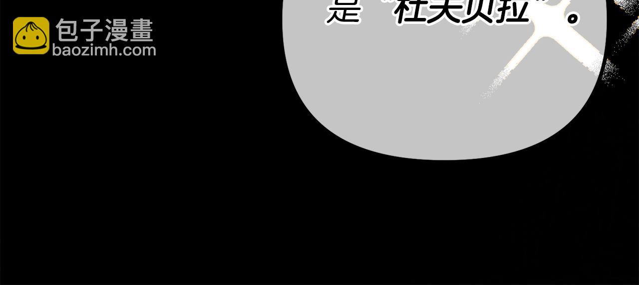 第46话 选择爱情的结果74