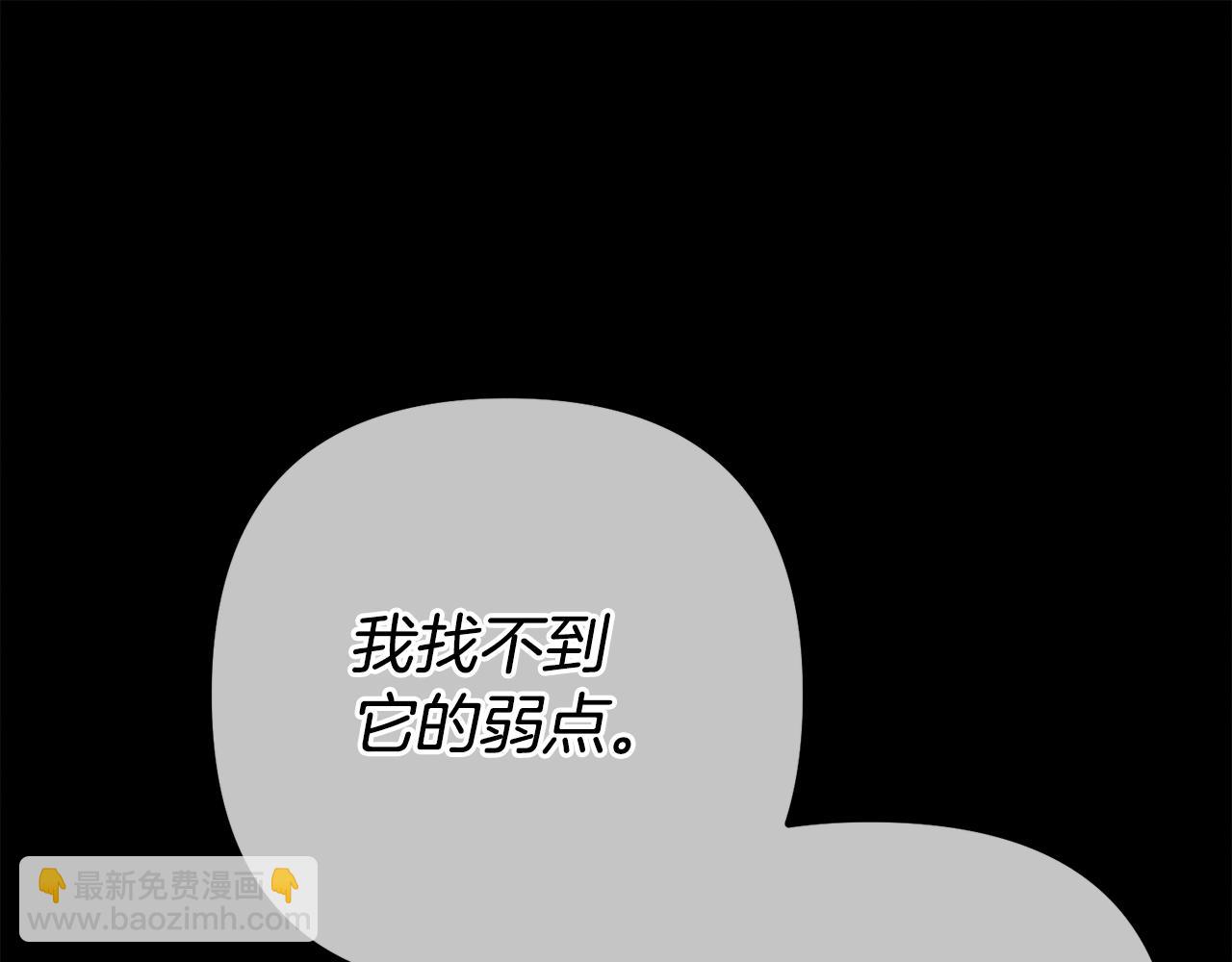第46话 选择爱情的结果75