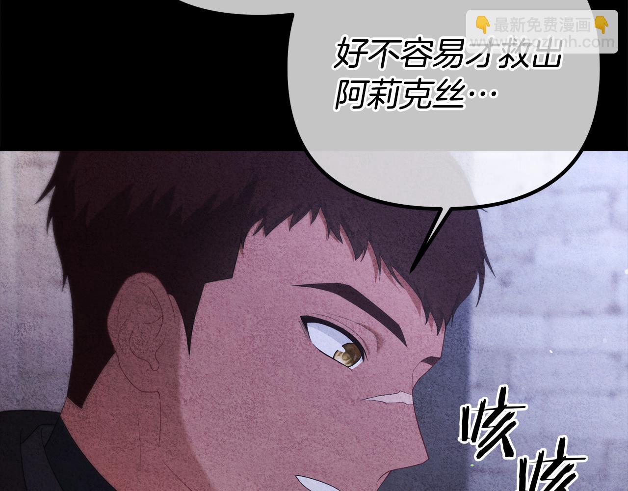 第46话 选择爱情的结果76