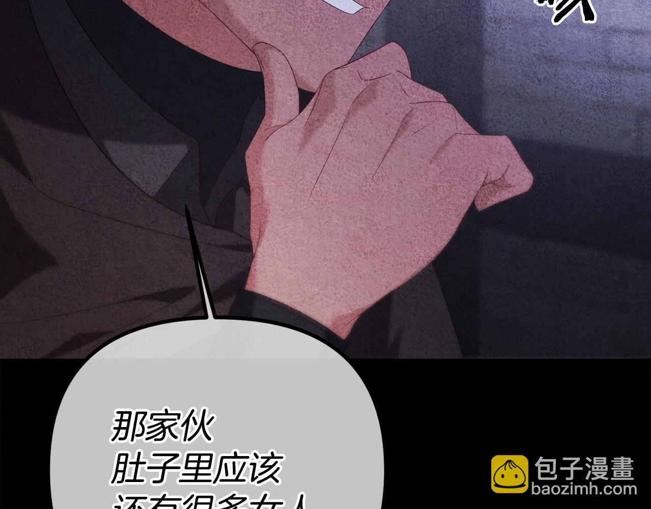 第46话 选择爱情的结果77
