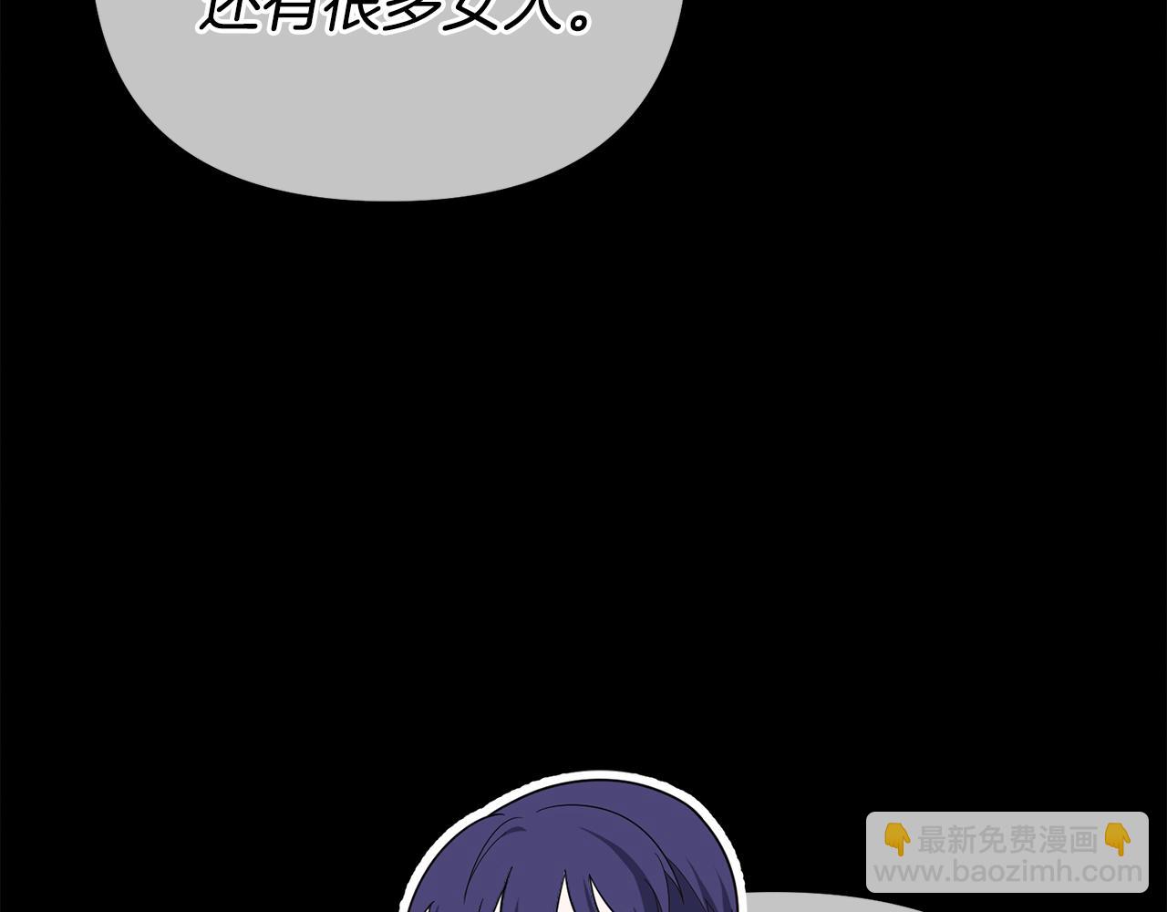 第46话 选择爱情的结果78