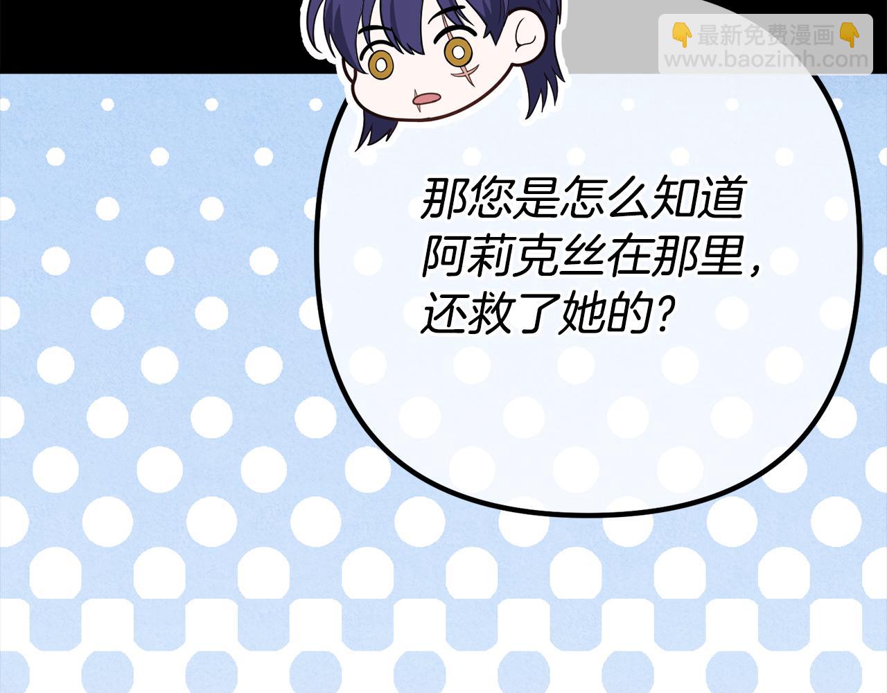第46话 选择爱情的结果79