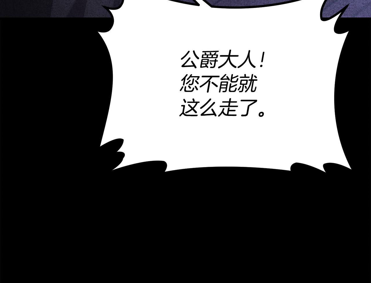 第46话 选择爱情的结果84