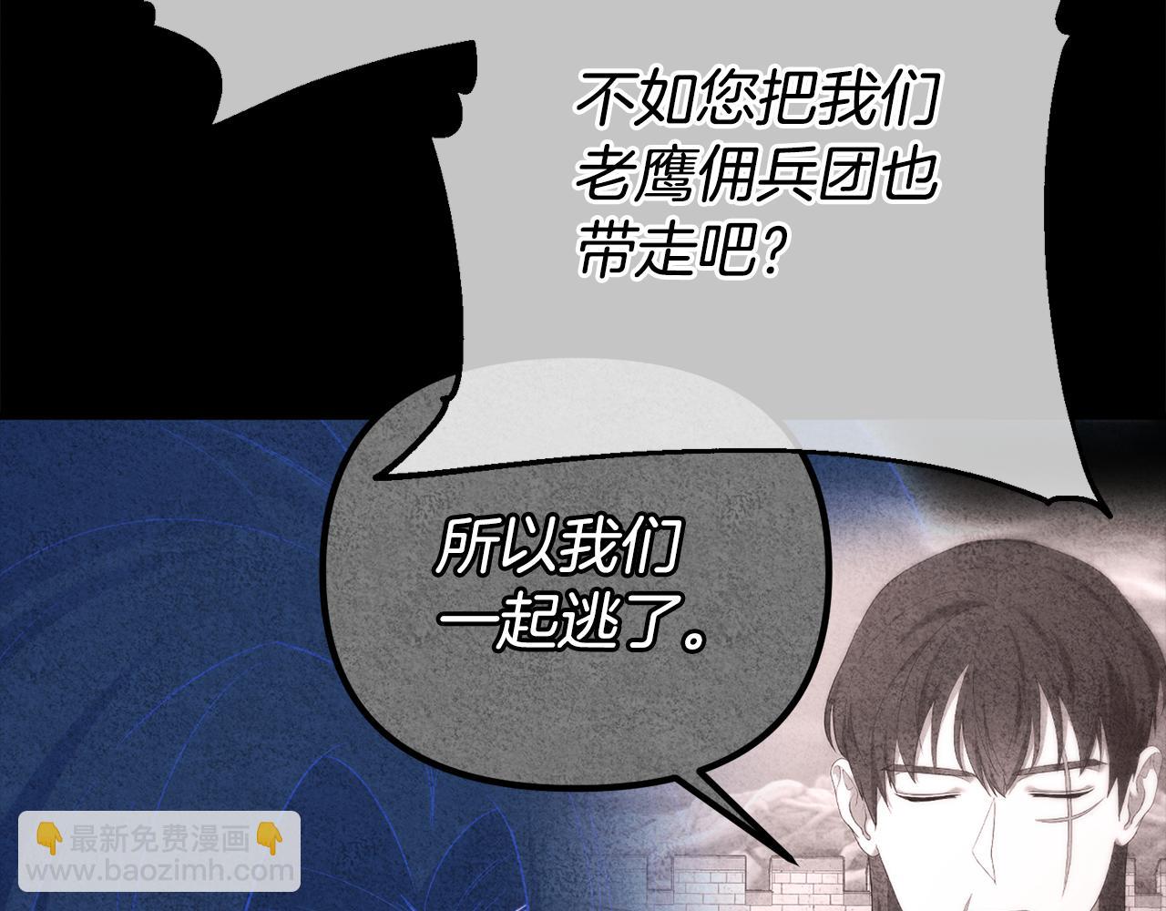 第46话 选择爱情的结果86