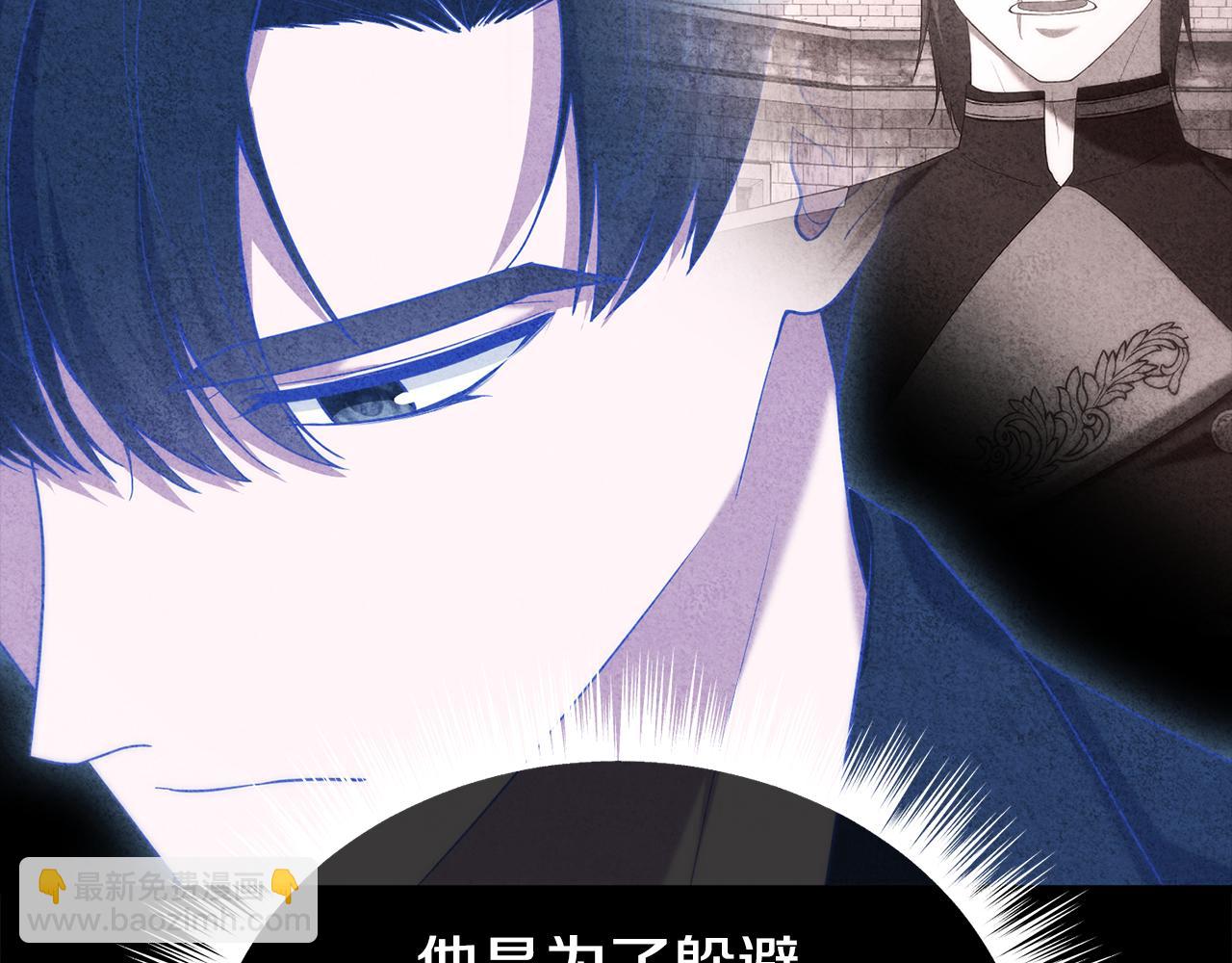 第46话 选择爱情的结果87