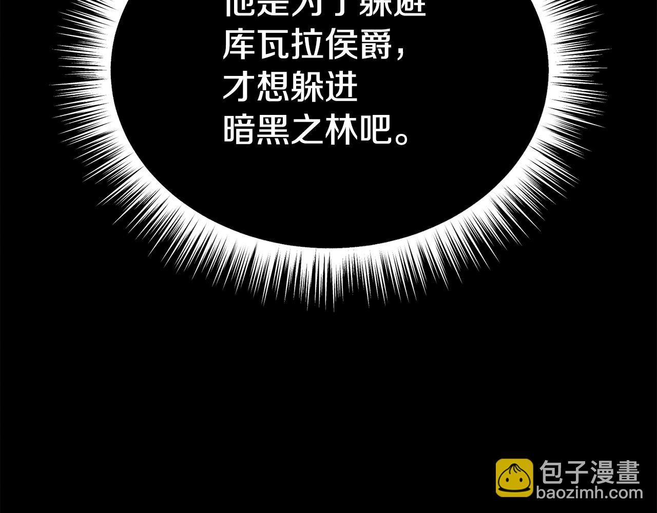 第46话 选择爱情的结果88
