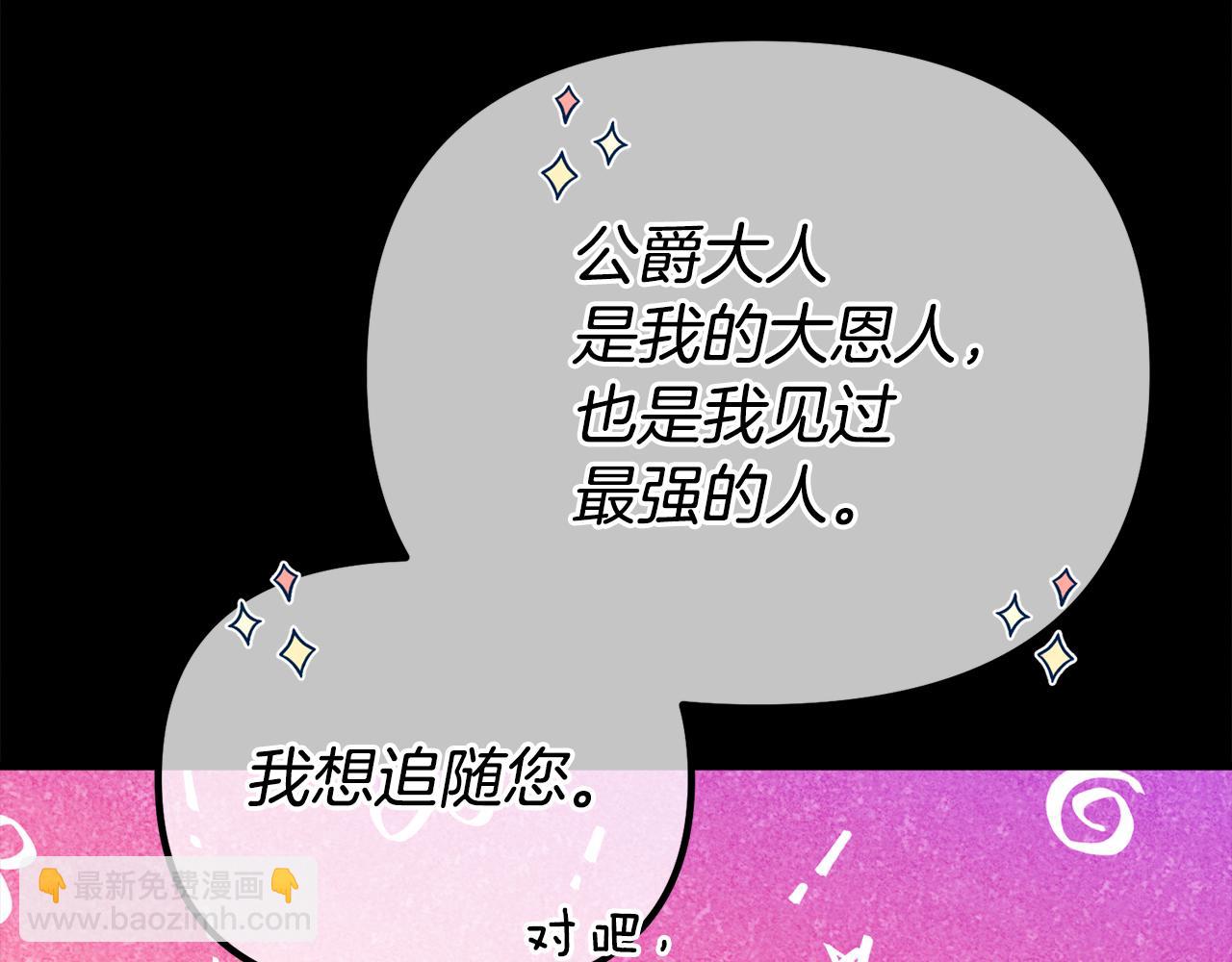 第46话 选择爱情的结果89