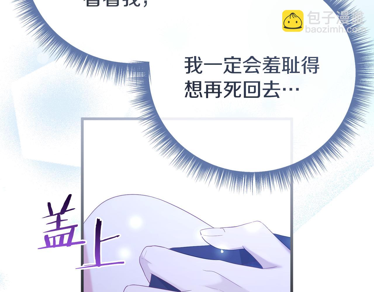 第46话 选择爱情的结果9