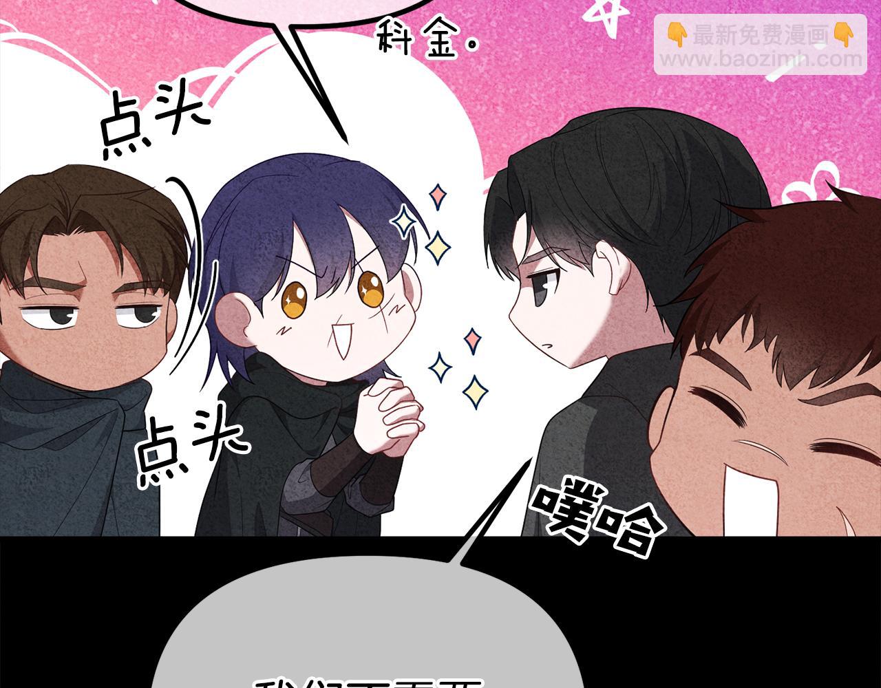 第46话 选择爱情的结果90