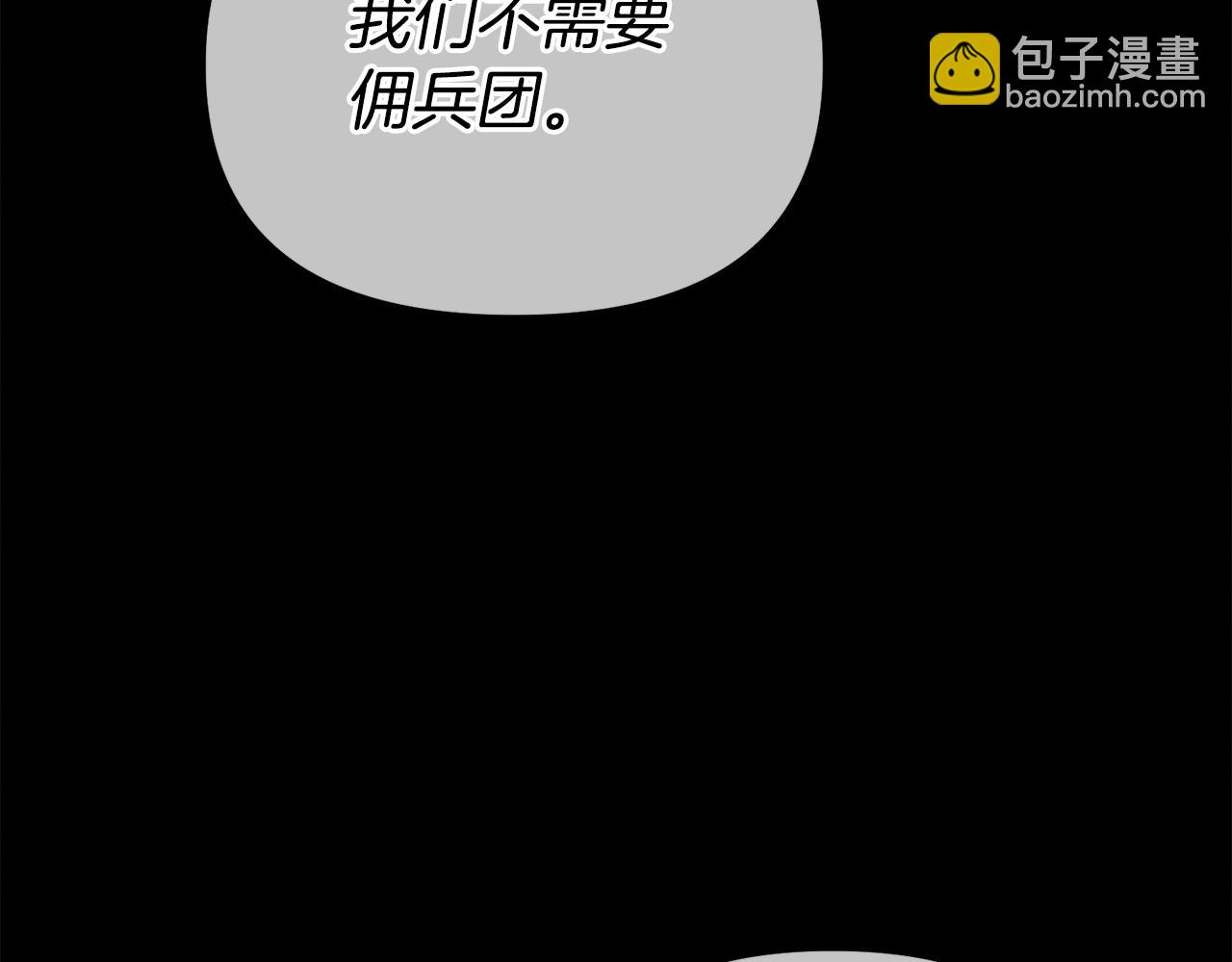 第46话 选择爱情的结果91