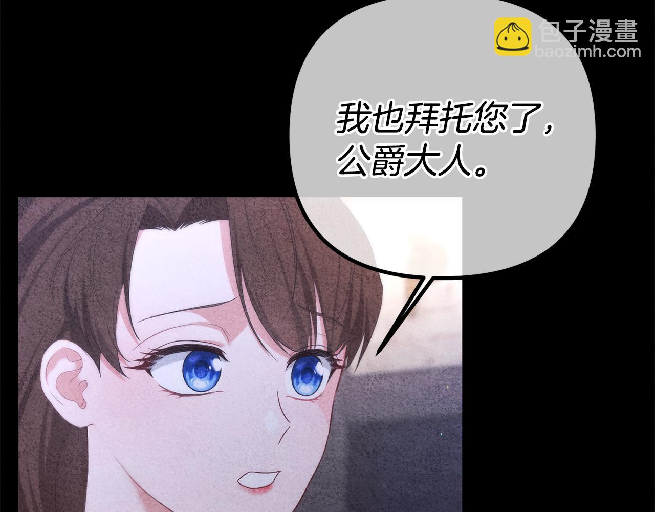 第46话 选择爱情的结果92