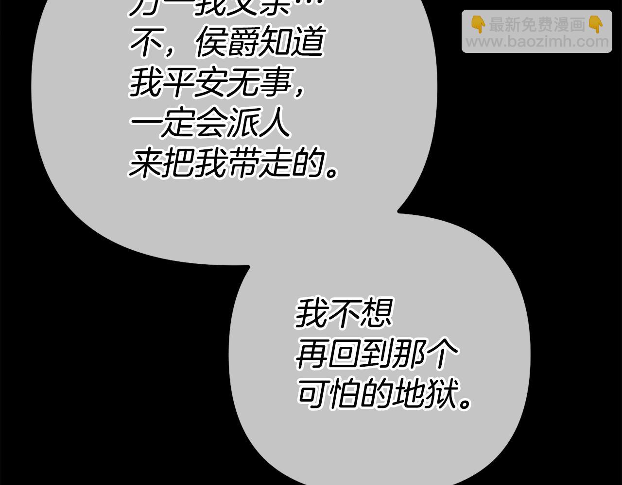 第46话 选择爱情的结果94