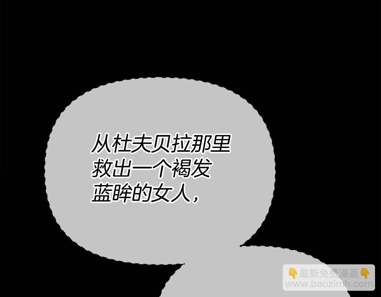 第46话 选择爱情的结果98
